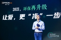 歐派衣柜躍升為“超一線”品牌背后,釋放出哪些信號(hào)?