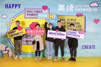 目標(biāo)明確，號(hào)角吹響 | 美綺墻布「Mate+ 美+行動(dòng)」品牌專營(yíng)計(jì)劃發(fā)布會(huì)即將召開！