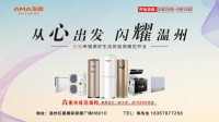 开启美好相遇 | 生能幸福美好生活体验馆耀世开业 六重大礼送不停！