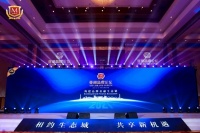 載譽(yù)而歸丨旺德府?dāng)孬@多個(gè)獎(jiǎng)項(xiàng)，為品牌實(shí)力加冕