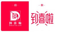 到喜啦服务怎么样？怎么理解家庭从婚礼开始到“一生一世”