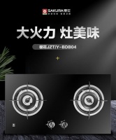 櫻花燃氣灶質(zhì)量怎么樣?大品牌值得信任