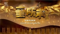 金可儿“一生所承Ⅱ”全国大促开启，金智智能组合床垫惊艳问世！