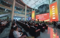 第11届中国（永康）国际门业博览会隆重开幕