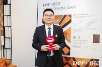 對話德爾姚紅鵬 揭秘Der·1863全套“打法”