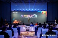 康佳推进OLED强势进军彩电市场，实现行业最大尺寸产能跃迁