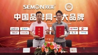 實力鑄造品牌！雙美電器榮膺“廚電十大品牌”！