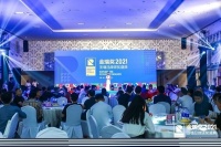 高光時刻 2021年金瑞獎“廚房空調(diào)五強”品牌正式揭曉！
