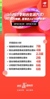 阳台办公新趋势 京东618前半小时办公桌椅成交额同比增长2.5倍