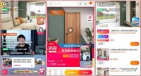 頭部品牌的線上直播投入差別大