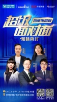 南北粽子大PK！ 智能电器生活馆《超级面对面》上演端午甜咸大考