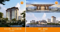 永大电梯与天正地产集团再续战略合作，装点河北山河门户