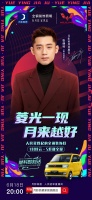 618来月影家居，买全铜装饰灯就送五菱宏光！