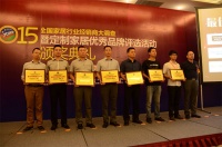 經(jīng)銷商首肯！維意定制摘得“最佳終端服務(wù)品牌“大獎