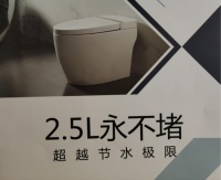 潔尚杰 業(yè)界節(jié)水先鋒品牌