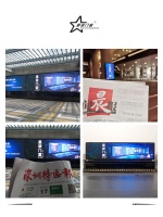 大品牌、大手筆 、大霸屏—星派門窗路、鐵、空全方位的品牌傳播戰(zhàn)略布局