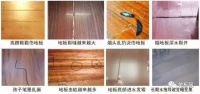 昆明的雨季到了，如何爱护你家的木地板？