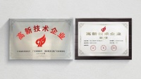 新豪軒門窗獲評「高新技術(shù)企業(yè)」稱號，詮釋硬核創(chuàng)新力！