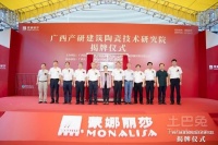 蒙娜麗莎：廣西產(chǎn)研院按下企業(yè)發(fā)展加速鍵