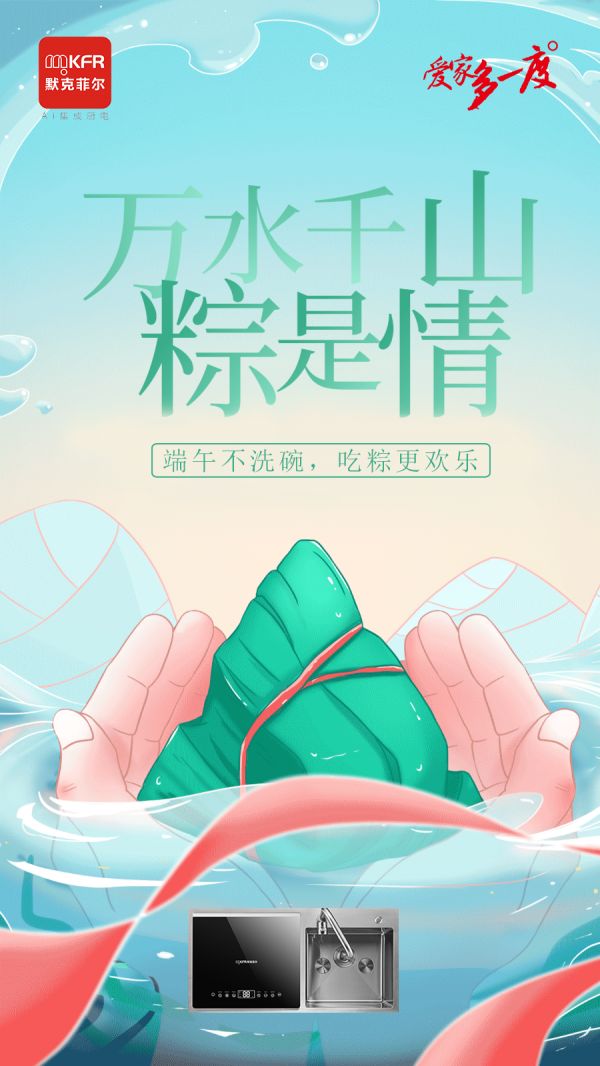 默克菲爾.png