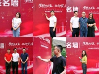 夢想的力量 你我的梵潯——梵潯品牌暨智能電動床產(chǎn)品隆重發(fā)布