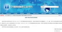 参数合格，听起来千差万别？海尔空调噪音新标准：用户耳听为实