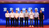 京东嵊州厨电馆上线，科恩集成灶与京东达成战略合作