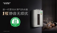 四“箭”齐发 锁定6·18 A.O.史密斯揭幕“家电焕新季”