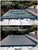 户外遮阳专家铝合金帘片电动天幕棚&mdash;&mdash;让你的阳光房清凉一夏!