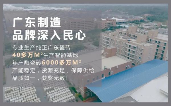 喜訊！威廉頓陶瓷入選2020年清遠市工業(yè)企業(yè)綠色發(fā)展專項資金項目