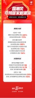 京东618见证对家的热爱！国潮风引领居家消费新潮流