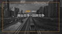 美特照明：整合品牌營銷資源，踔厲奮發(fā)新征程