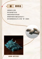 即将在文物界刮起追星潮流的【青铜天团】，正式出道了！
