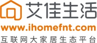 艾佳生活公司——值得信賴的家居裝修品牌