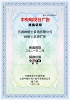 紳德士品牌高端全屋定制,實力展現(xiàn)香港輕奢風范