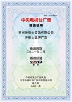 紳德士品牌高端全屋定制，實力展現(xiàn)香港輕奢風范