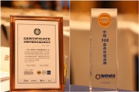 洞察｜品牌價(jià)值年增長超百億，解讀九牧的騰飛路徑