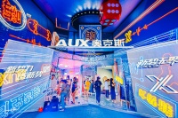 “新勢無界”品牌體驗(yàn)館亮相三城 奧克斯空調(diào)蓄力加速品牌年輕化