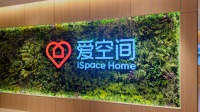 土巴兔与爱空间展开“捆绑”式合作，未来将拓展全国