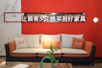 簡の家品牌驚艷亮相蘇州家具展，引領(lǐng)美好生活新趨勢