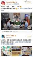 《做家务的男人3》：厨房小白做饭难，田螺云厨助力小白变大厨