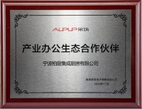 室內(nèi)家裝領(lǐng)導(dǎo)品牌 柏廚工程以高度實(shí)用美學(xué)設(shè)計(jì)與精湛工藝演繹現(xiàn)代家居