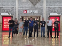 戰(zhàn)略合作 | 好萊客藝術(shù)整裝攜手鷹牌、東鵬、大自然一線主材品牌，共同打造供應(yīng)鏈平臺(tái)