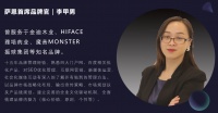 薩恩首席品牌官李甲男:初創(chuàng)期的企業(yè)品牌建設(shè)