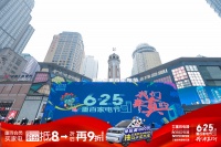 创新科技赋能品质生活 三星家电震撼亮相第九届重百家电节