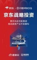 京东战略投资孖酷MRKOQ，共同推动家居产业升级重构