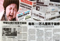 甲醛的危害究竟有多大?新房装修必须要除甲醛吗?