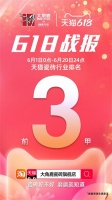 從技術(shù)領(lǐng)先到市場領(lǐng)先，新銳瓷磚品牌：大角鹿剛剛啟程