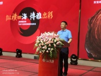 纵横四海 博雅出彩丨海博雅家具2021全球经销商财富峰会
