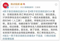警惕夏日隐藏&ldquo;杀手&rdquo; 除菌且看三菱重工海尔健康空调